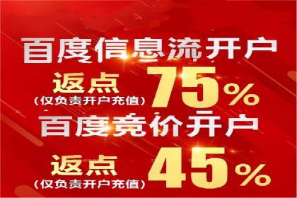 投资新风口：开户高返点案例揭秘
