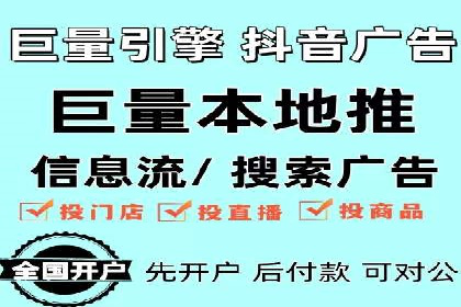 SEM开户全流程：案例分析及实操技巧
